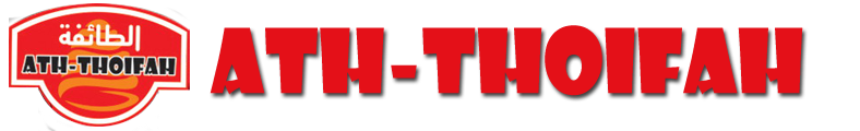 Ath-Thoifah Logo